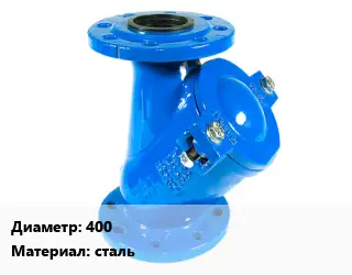Фильтр 400 сталь